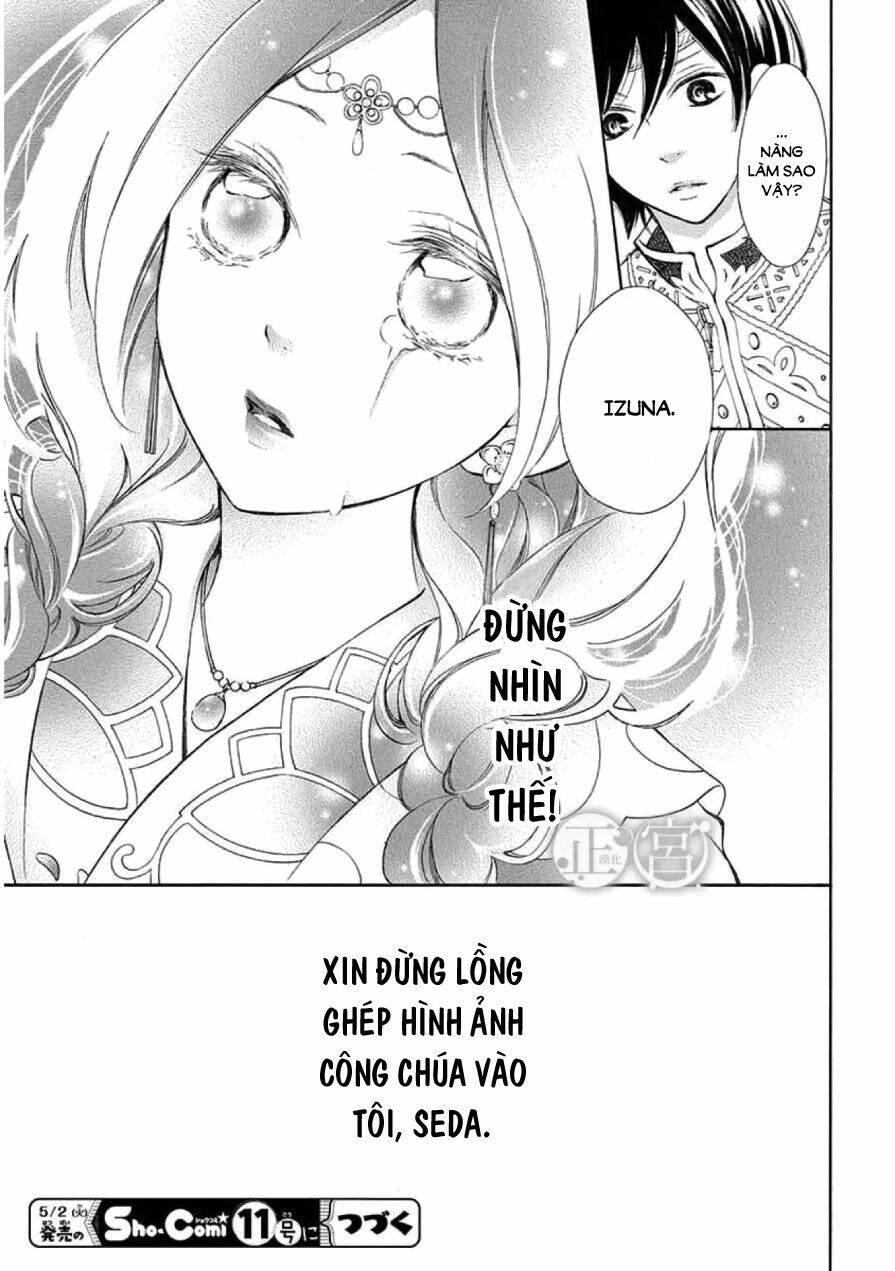 kagehime no konrei chapter 2 31