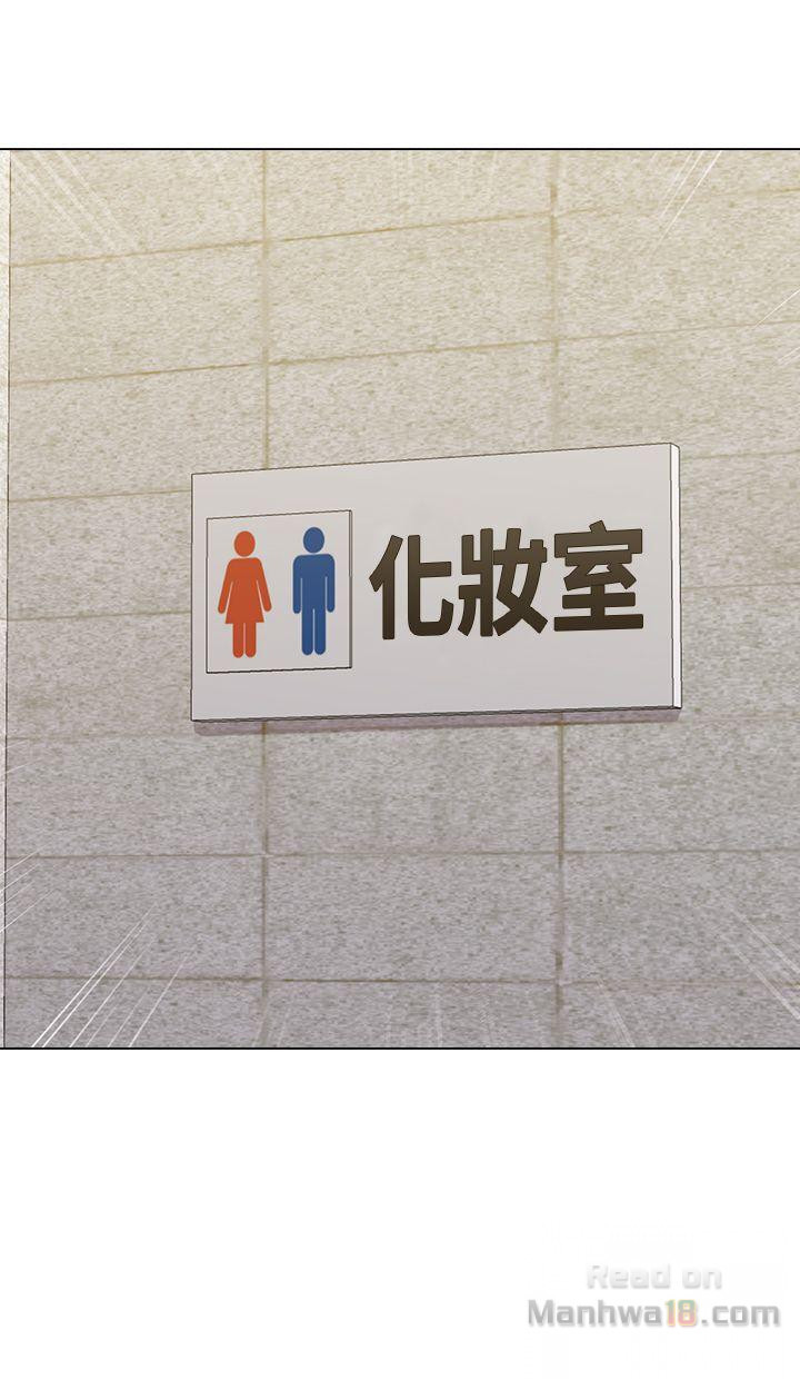 cô giáo bán thân chapter 32 49