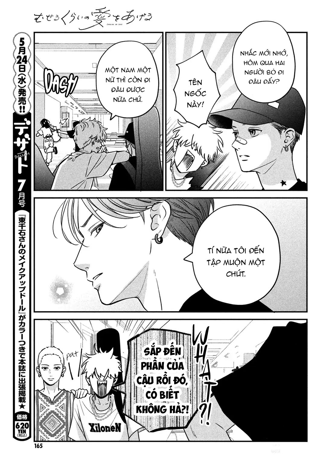 tôi sẽ trao em tình yêu ngọt ngào chapter 8.1 9