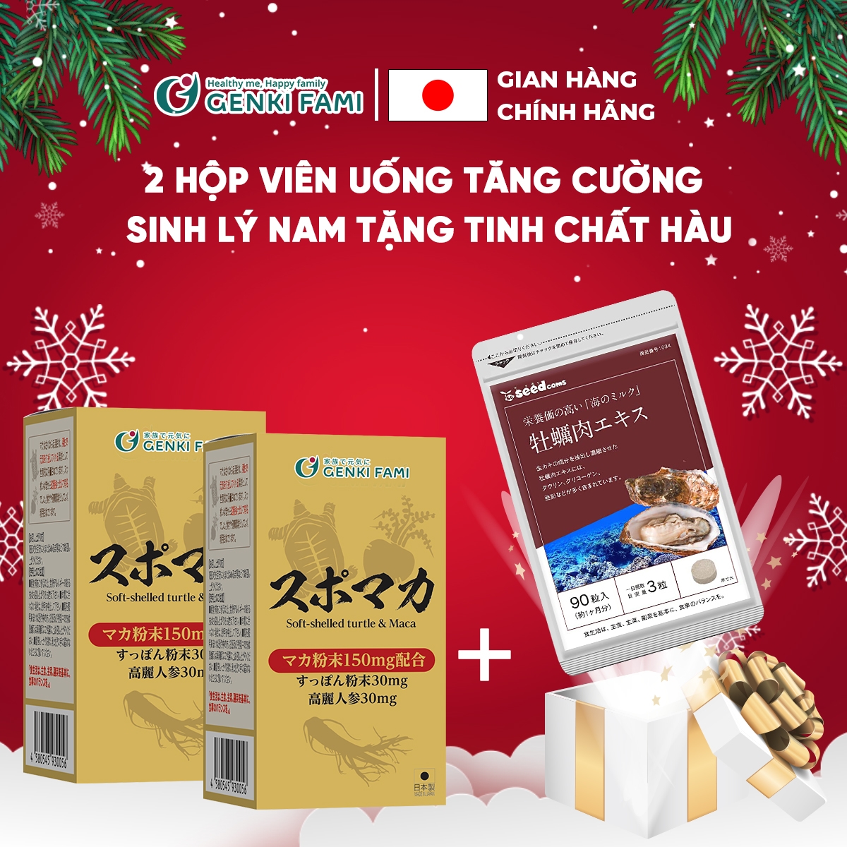 Combo 2 Hộp Viên Uống Tăng Cường Sinh Lý Nam, Bổ Thận Tráng Dương Chiết Xuất Hàu Biển, Kẽm, Nhân Sâm, Baba Supo Maca Genki Fami Nhật Bản