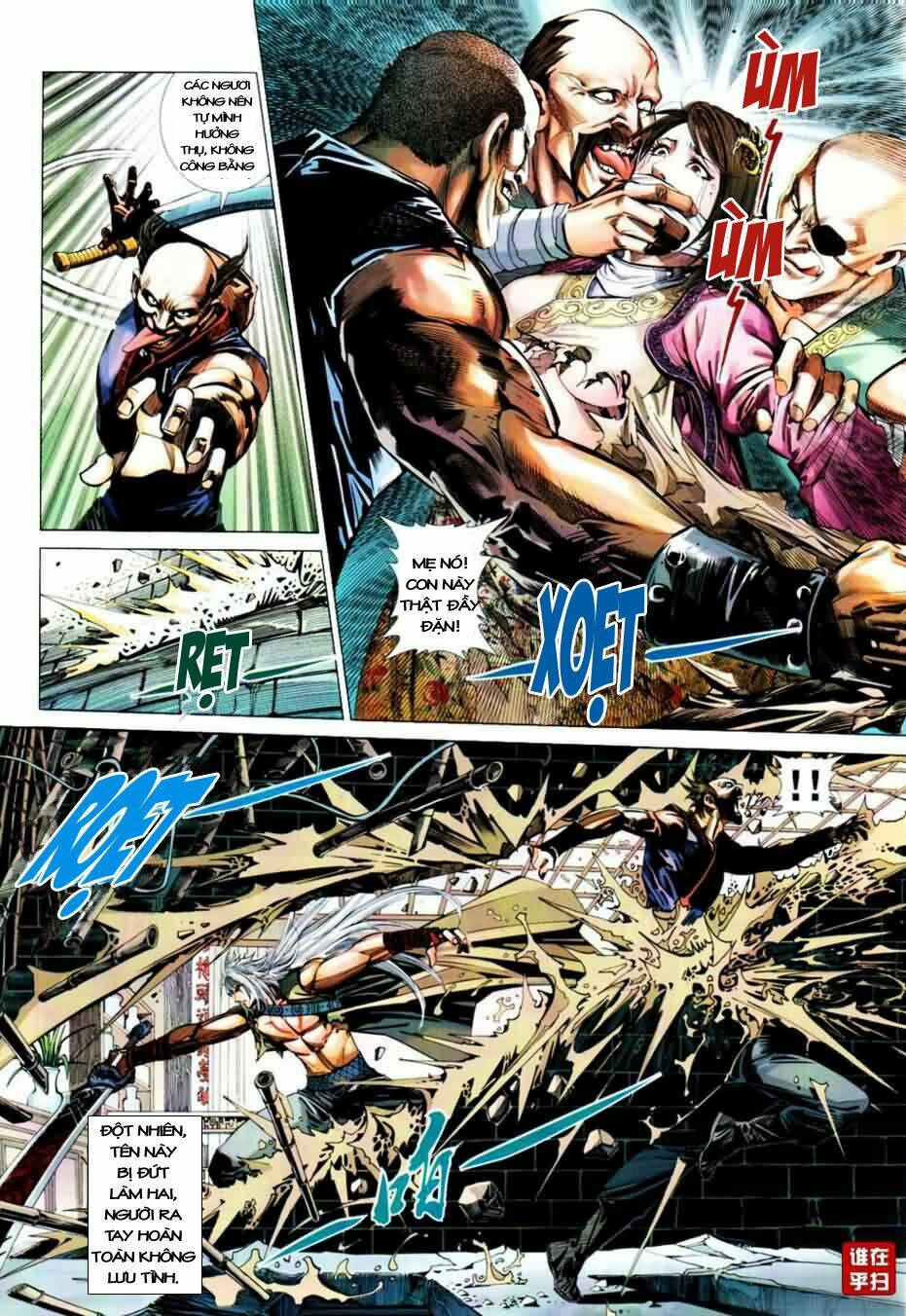 thiên hạ vô địch kiếm tà thần chapter 1 17
