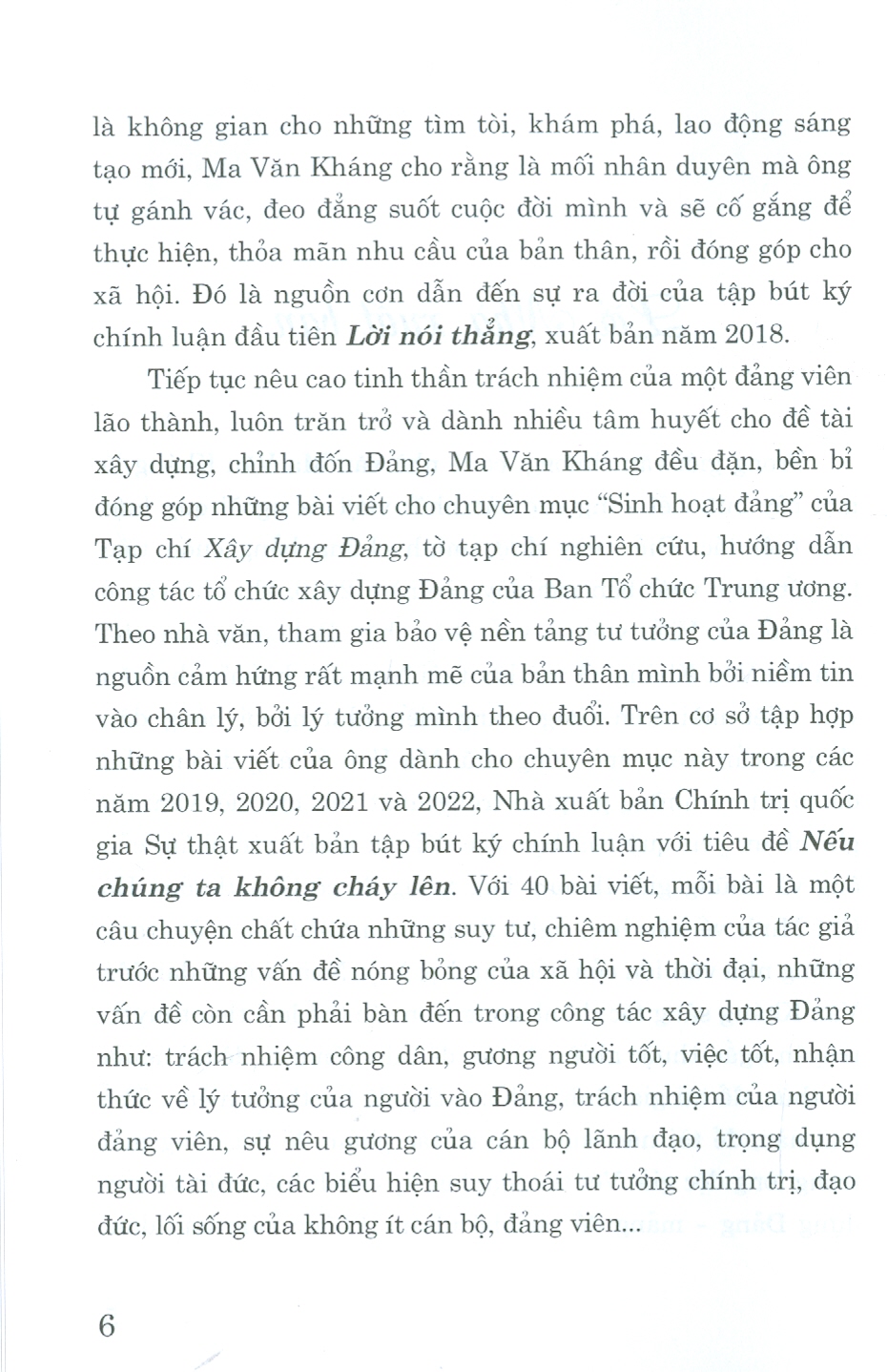 Nếu chúng ta không cháy lên - Ma Văn Kháng