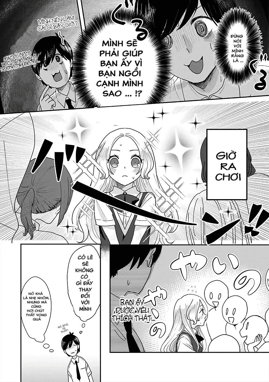 katakoto no niwa chapter 1 6