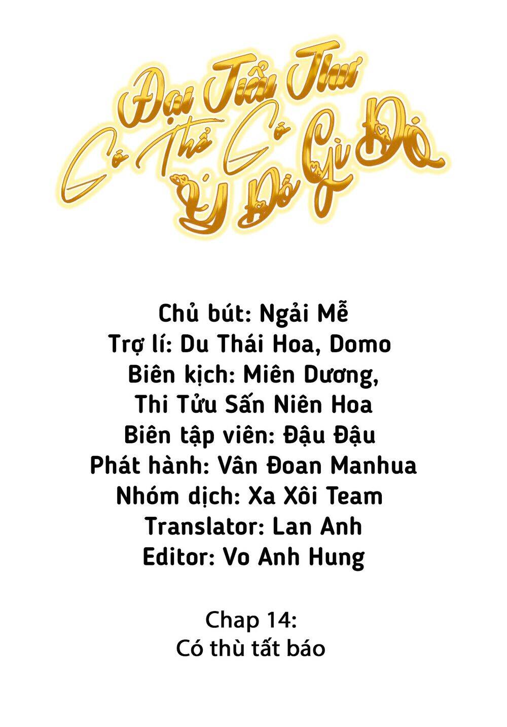 đại tiểu thư có thể có cái gì xấu chapter 14 2