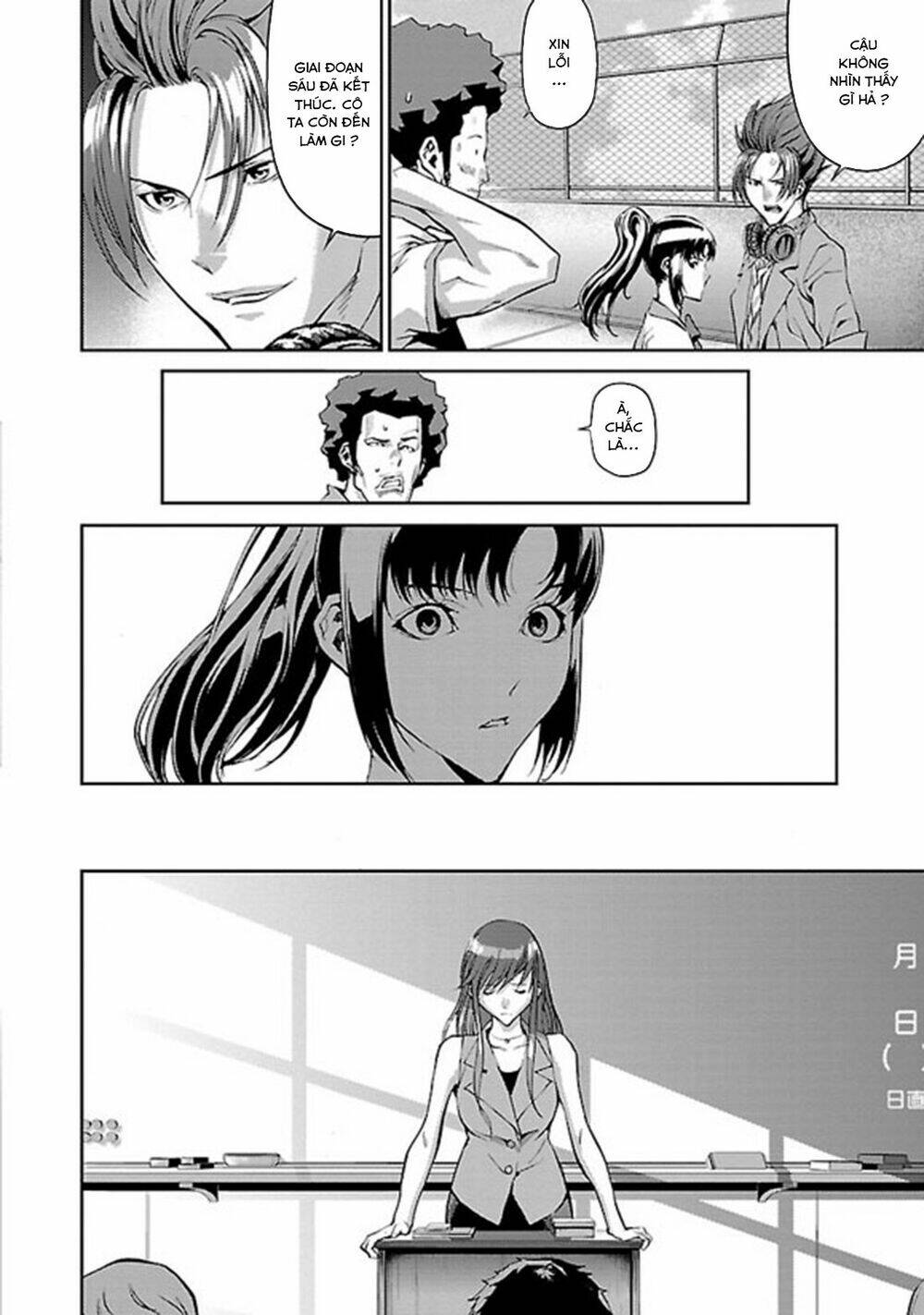 tomogui (razen) chapter 2 17