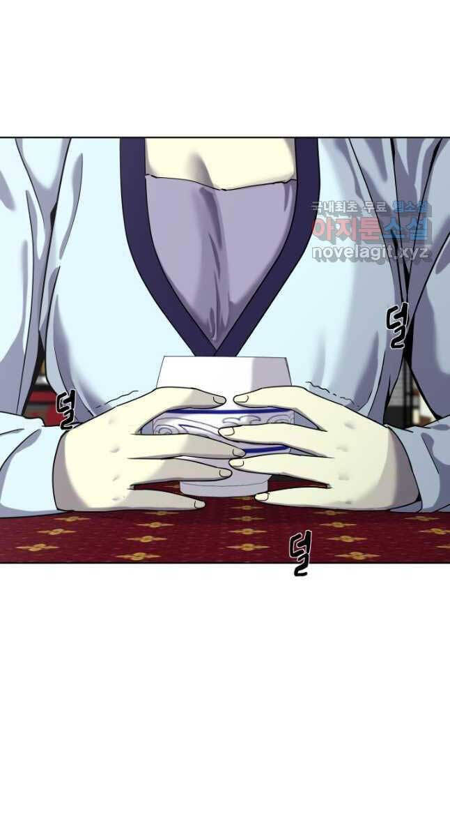 bậc thầy phép thuật ở thế giới võ lâm chapter 24.1 19