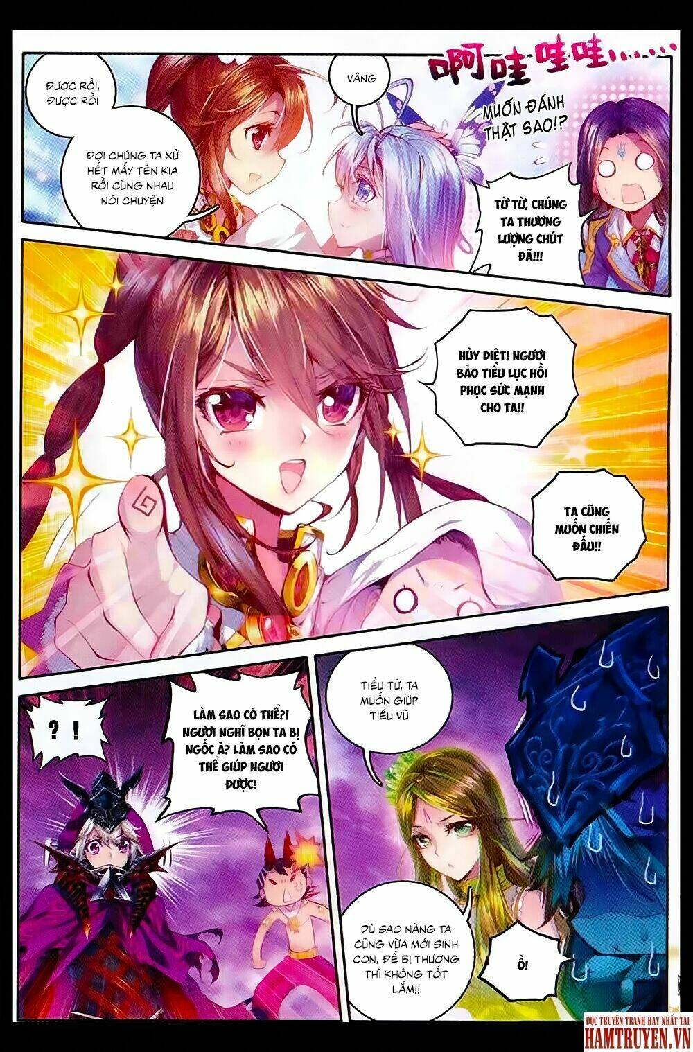 đấu la đại lục ngoại truyện thần giới truyền thuyết chapter 32 13