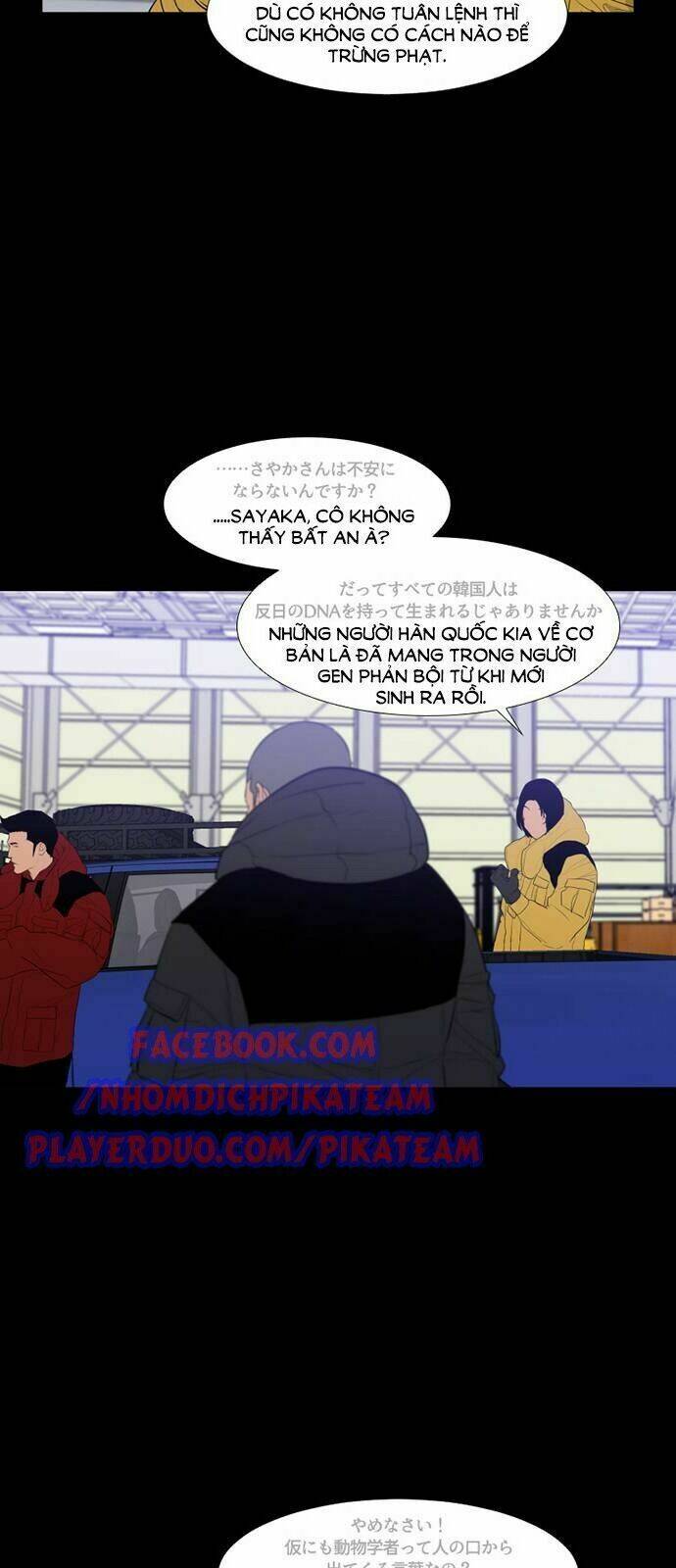 đêm vùng cực chapter 43 16