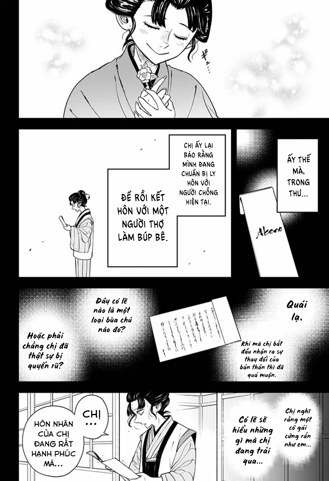 anten-sama no hara no naka chapter 4.2 6