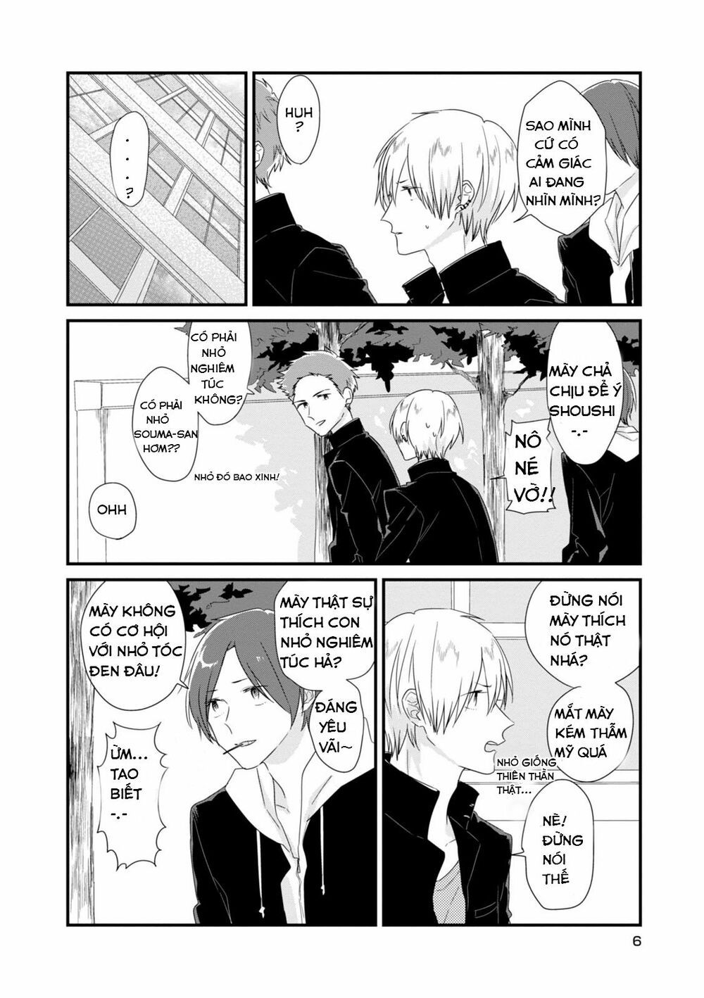 soushi souai chapter 1 4