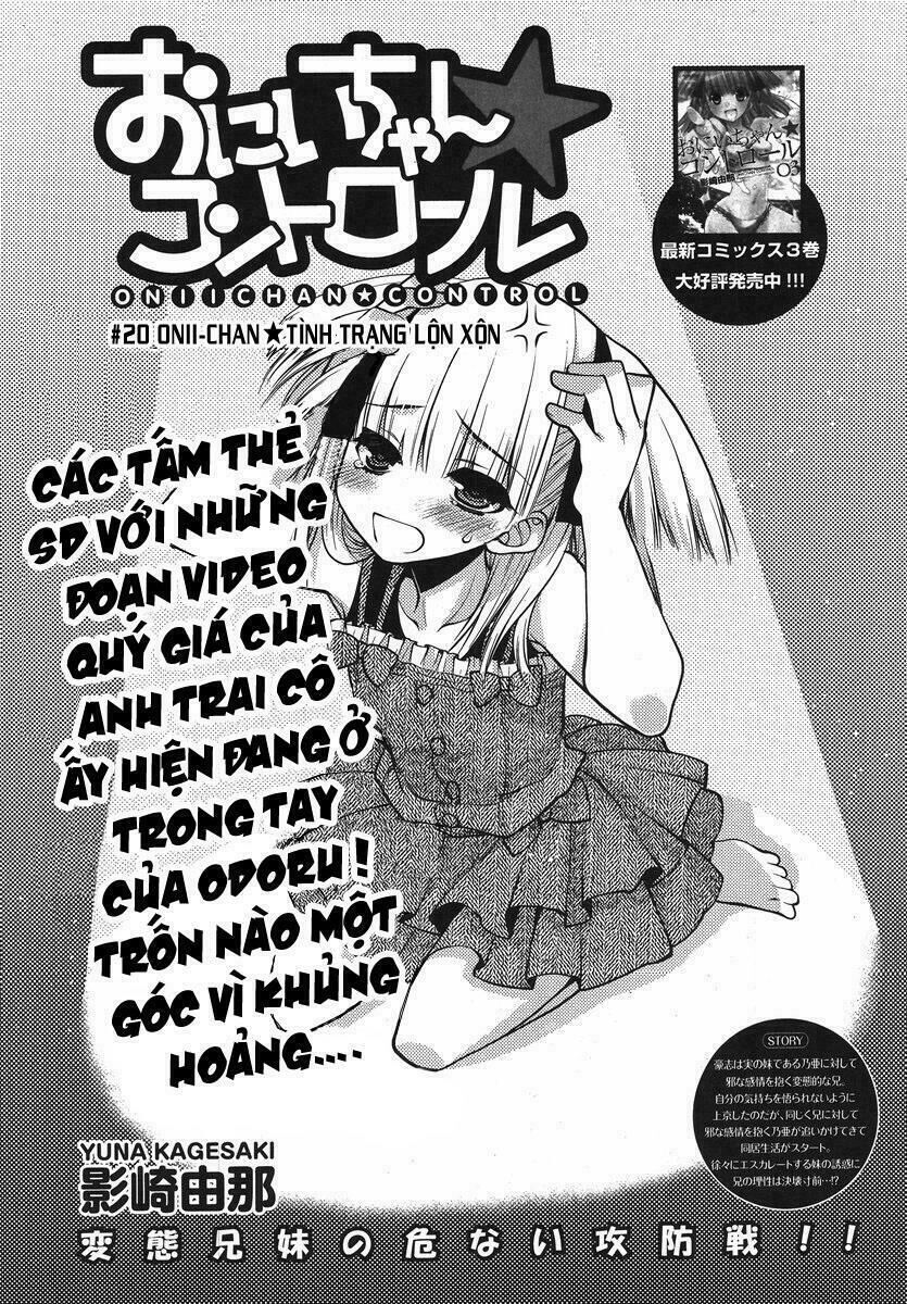 imasugu oniichan ni imouto datte iitai chapter 20 2