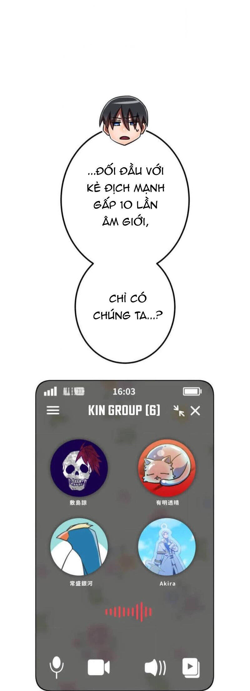 Huyết Thánh Cứu Thế Chủ~ Ta Chỉ Cần 0.0000001% Đã Trở Thành Vô Địch chapter 112 76