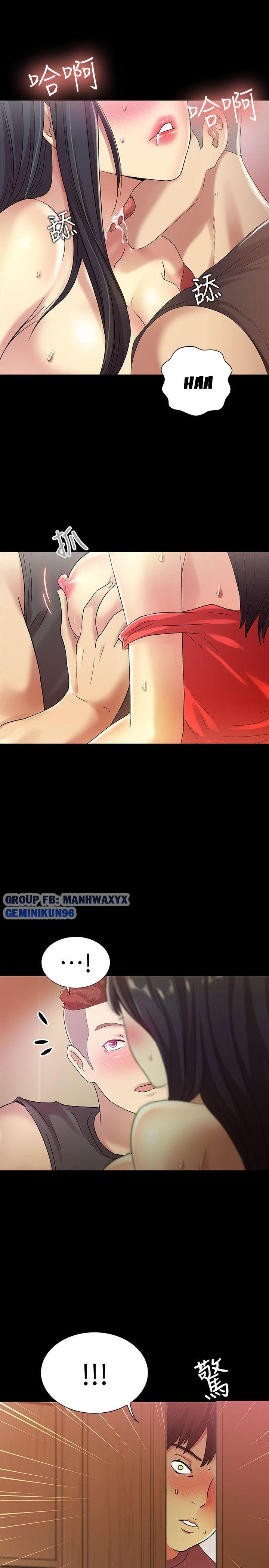 bạn gái của bạn tôi chapter 5 33