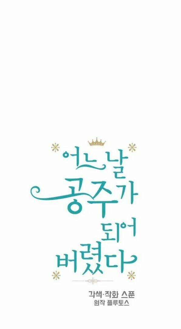 một ngày nọ ta trở thành công chúa chapter 9.5 5