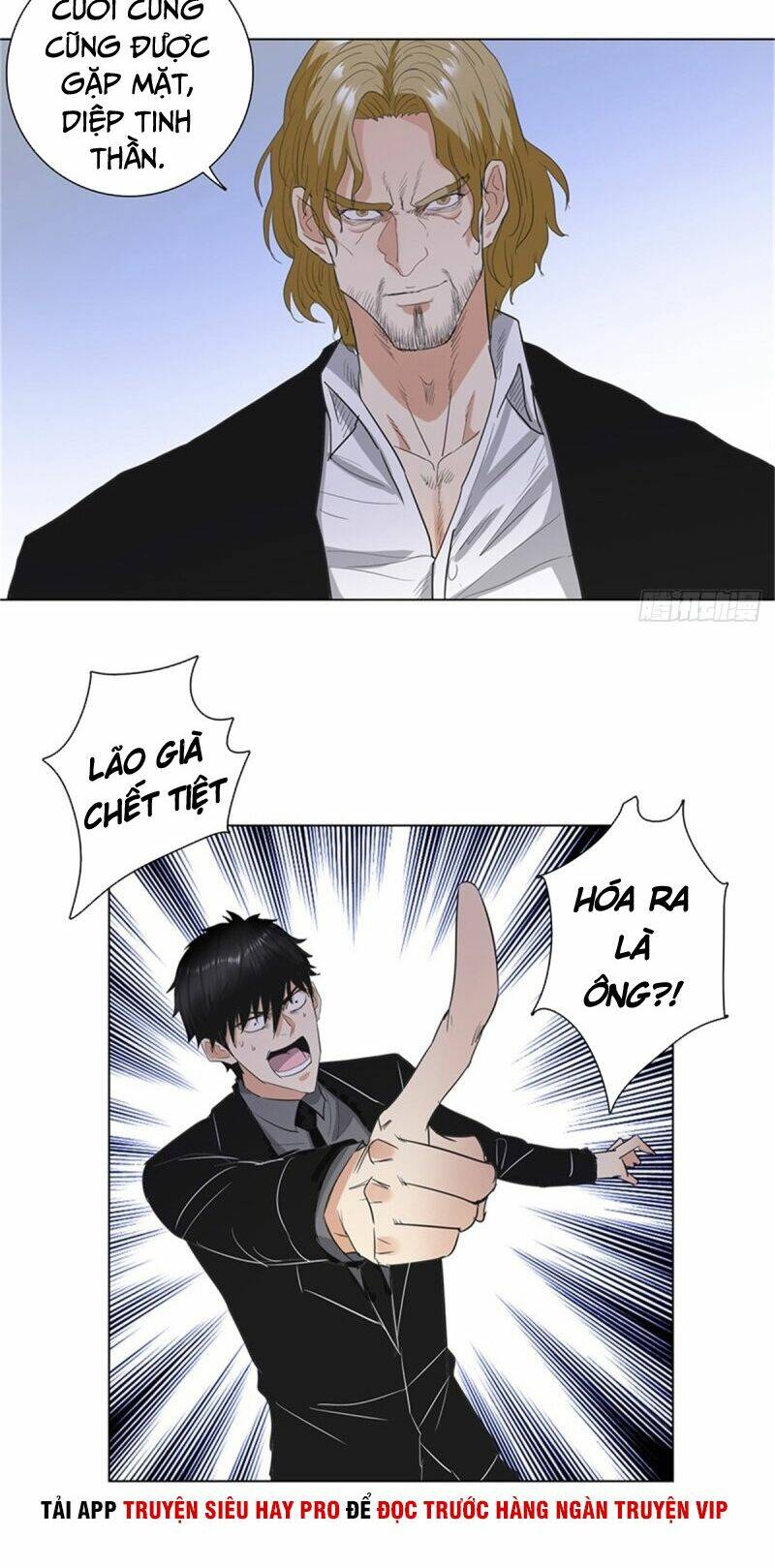 học viện cao thủ chapter 225 11