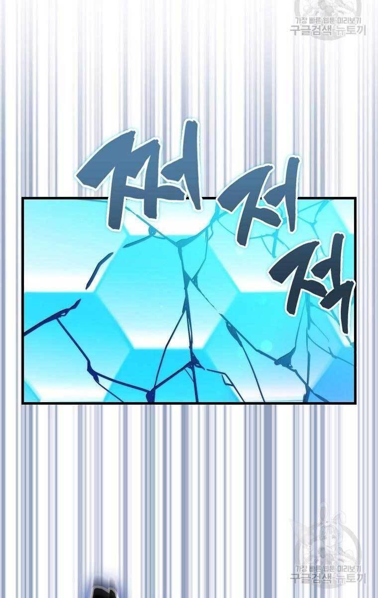 tôi thăng cấp trong lúc ngủ chapter 78 36