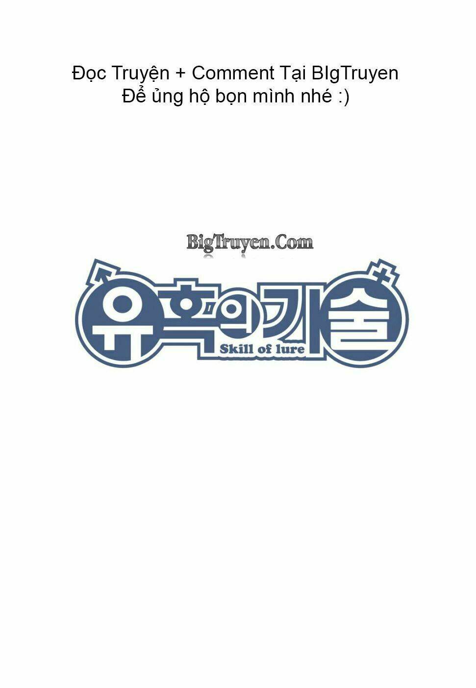 skill of lure - nghệ thuật quyến rũ chapter 15 32