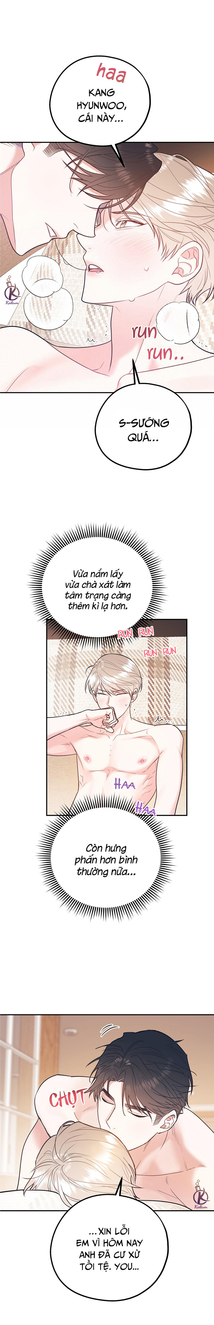 tôi với cậu không thể như thế này chapter 42.5 2