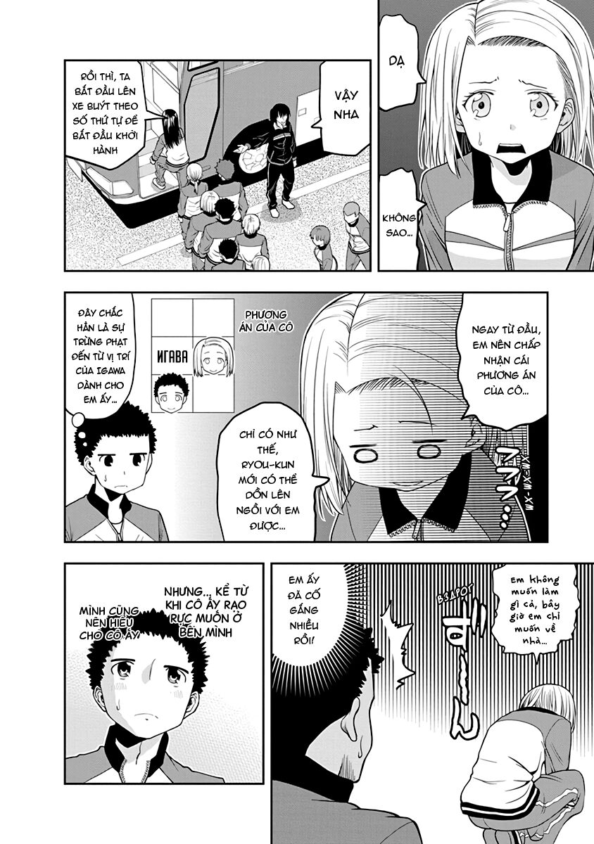 omoi ga omoi omoi-san chapter 29 6