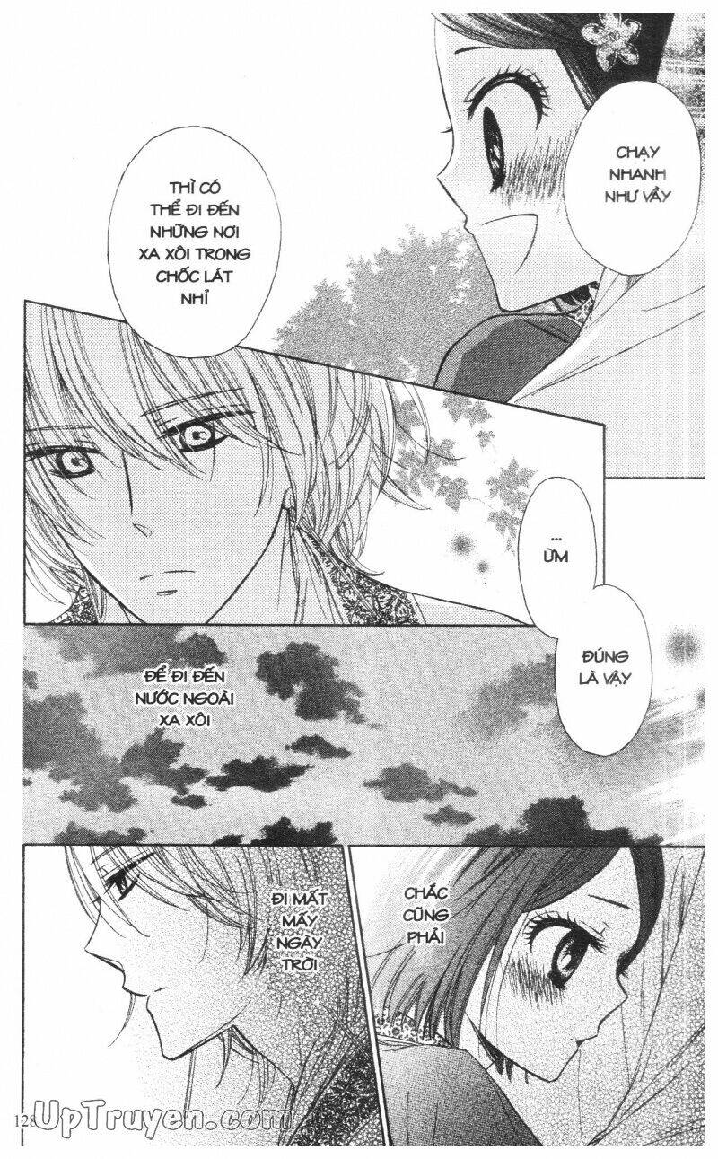 mikado no shihou chapter 7 37