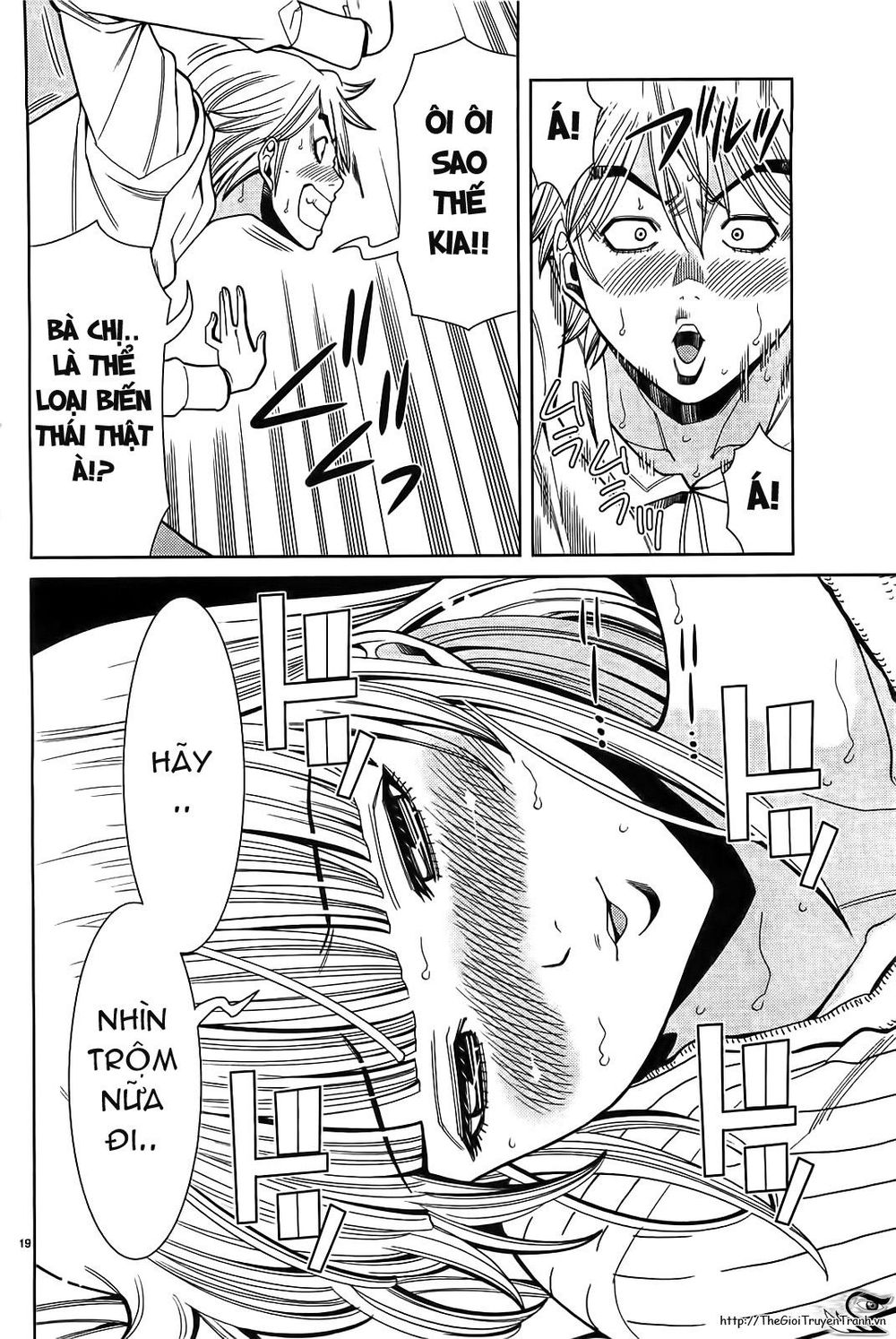 nozoki ana chapter 66 20