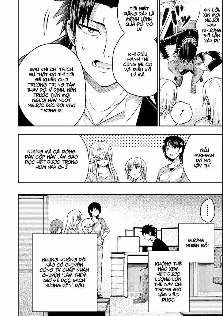 29 to jk chapter 16 7