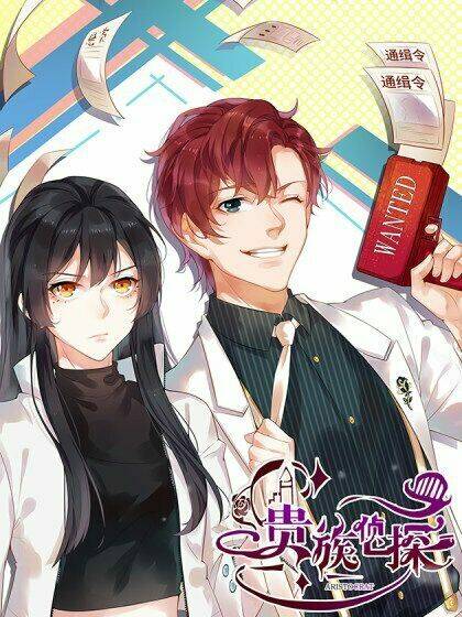 trinh thám quý tộc chapter 0 1