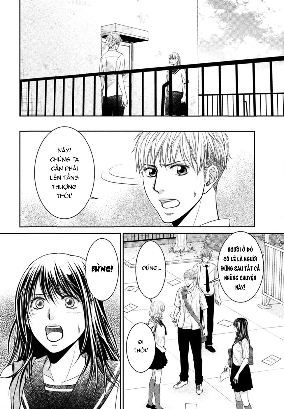 ano natsu chapter 13 32