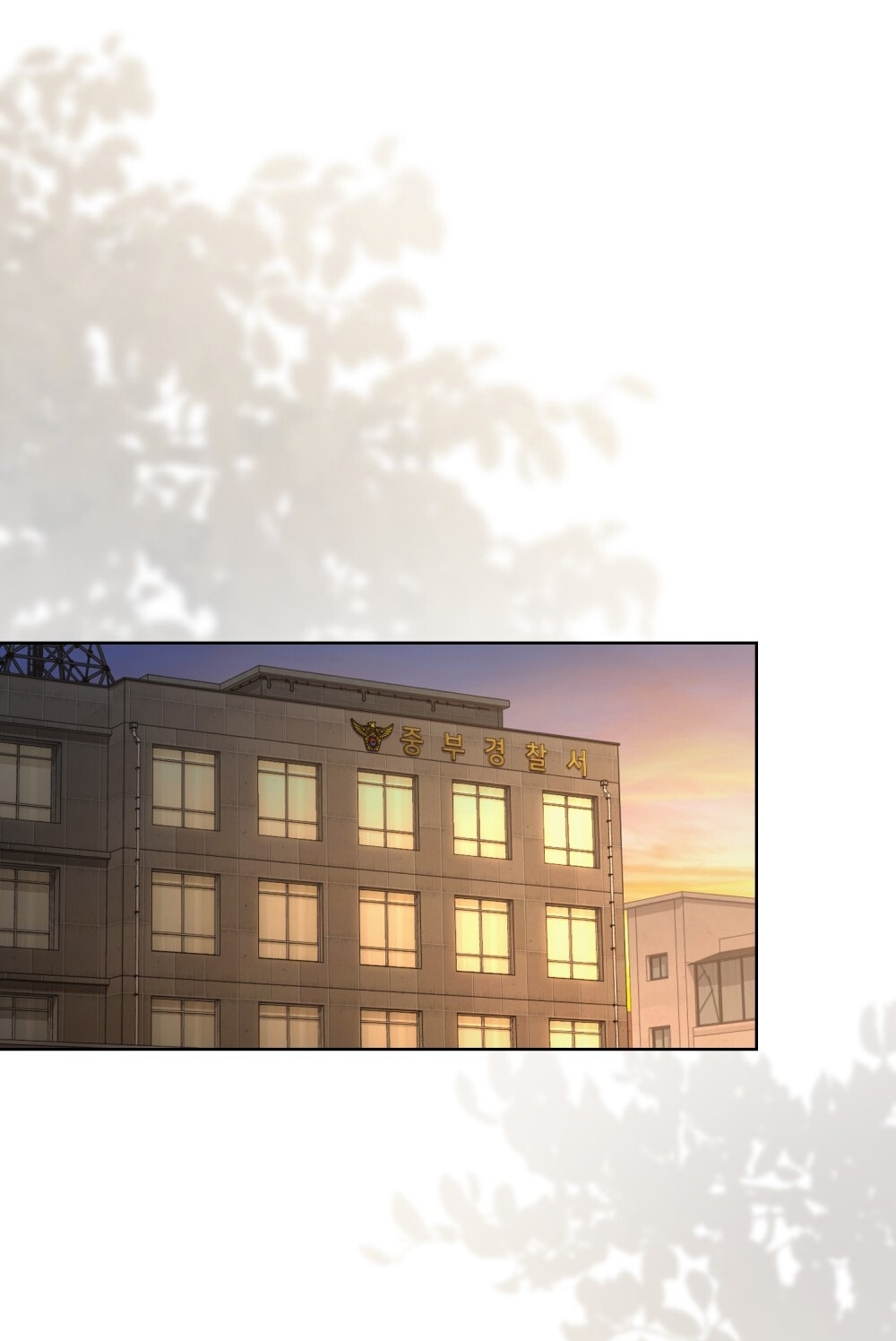 merry psycho chapter 5.2 21