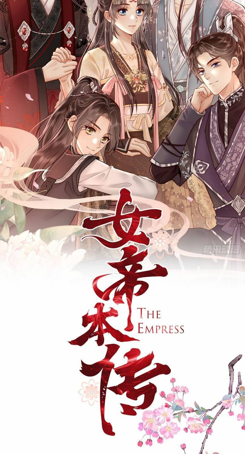 truyền thuyết nữ đế chapter 0 25