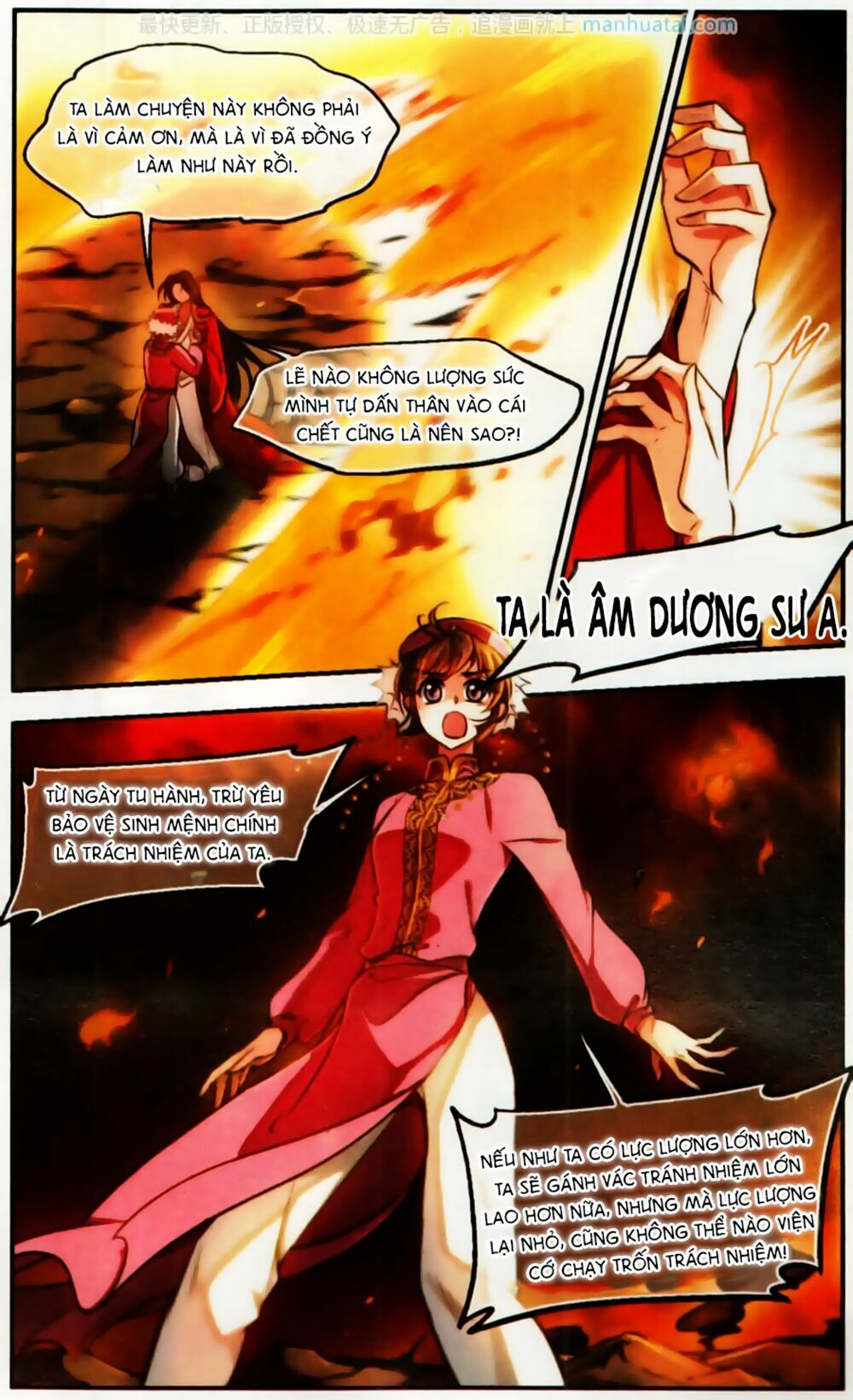 khuynh ngã nhất sinh nhất thế luyến chapter 58 14