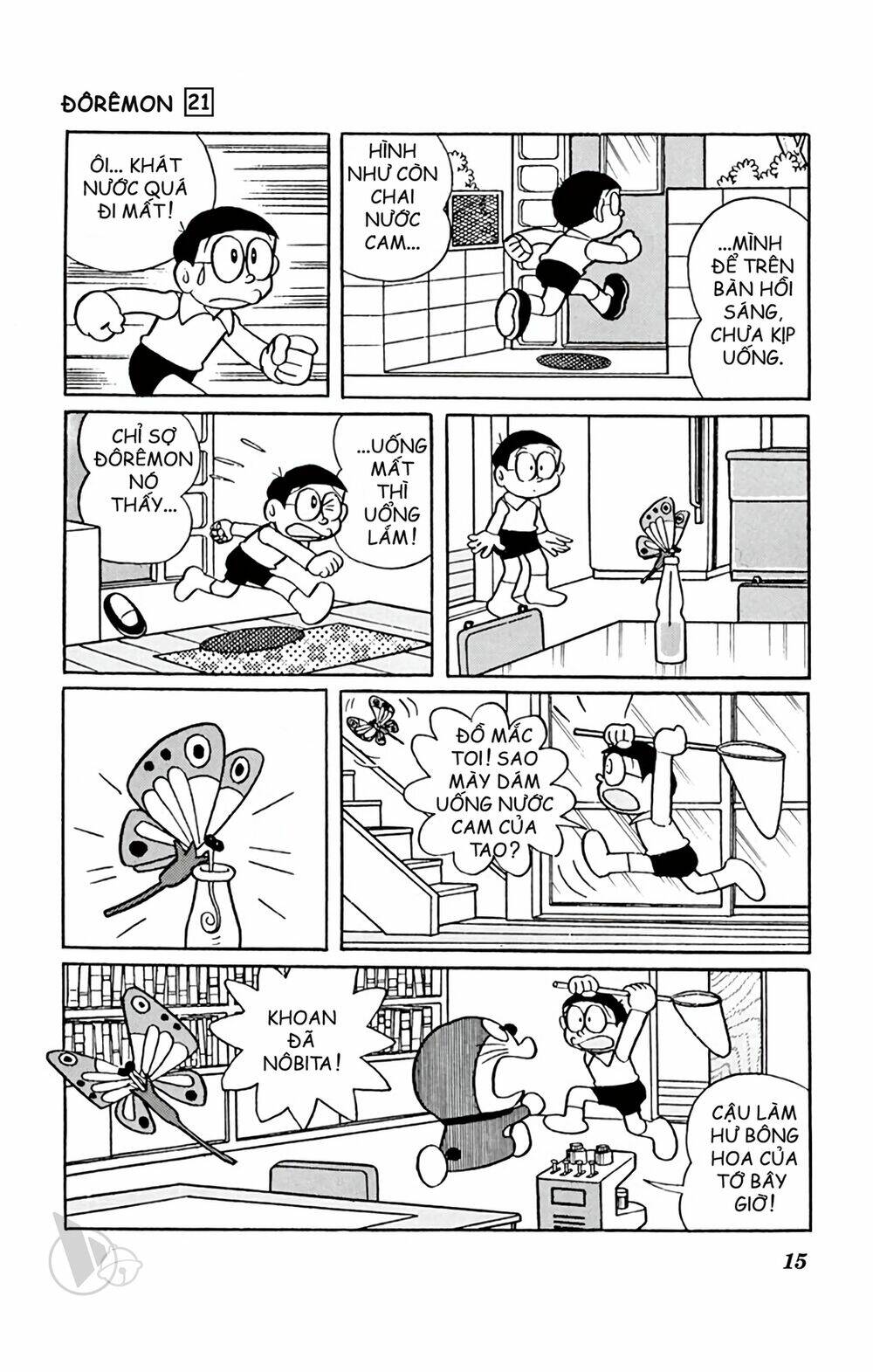 doraemon chapter 382 1