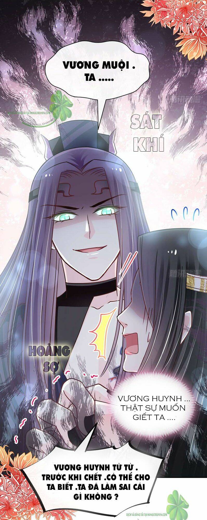 thiên hạ đệ nhất sủng phi chapter 108.2 5