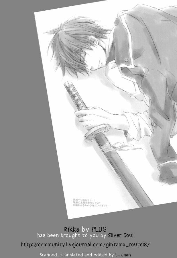 linh hồn bạc dj - rikka chapter 1 25