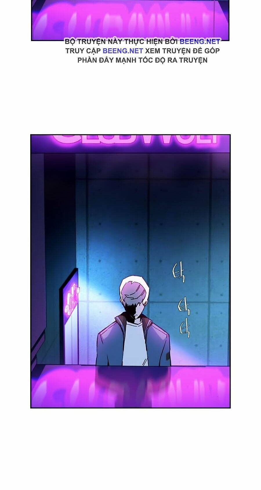 bạn học tôi là lính đánh thuê chapter 7 58