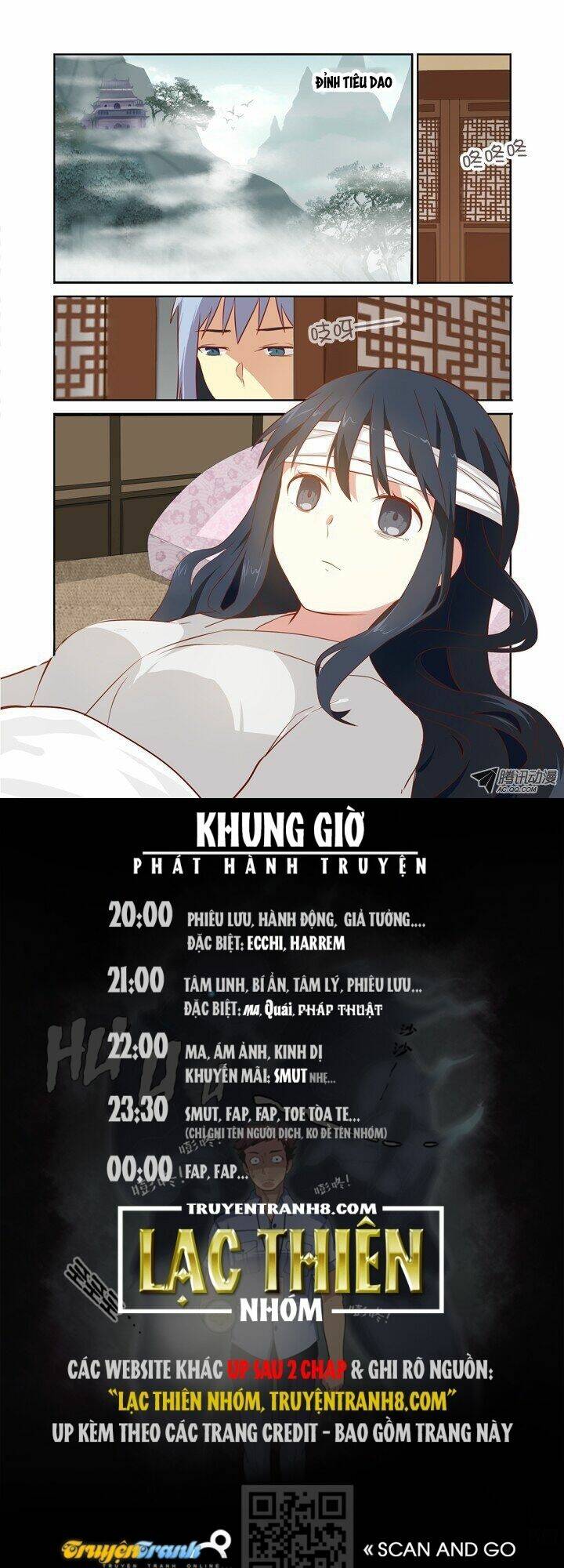 yaoguai mingdan chapter 64 12