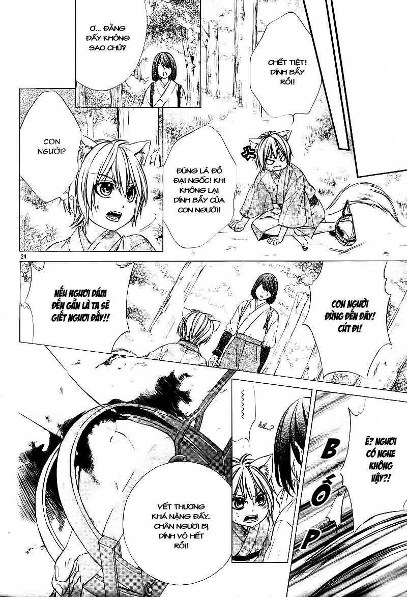 koyoi, kimi to kiss no chigiri wo chapter 1.1 22