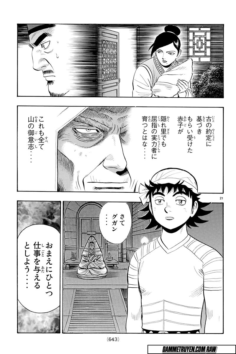 hoàng phi hồng phần 4 chapter 117 21