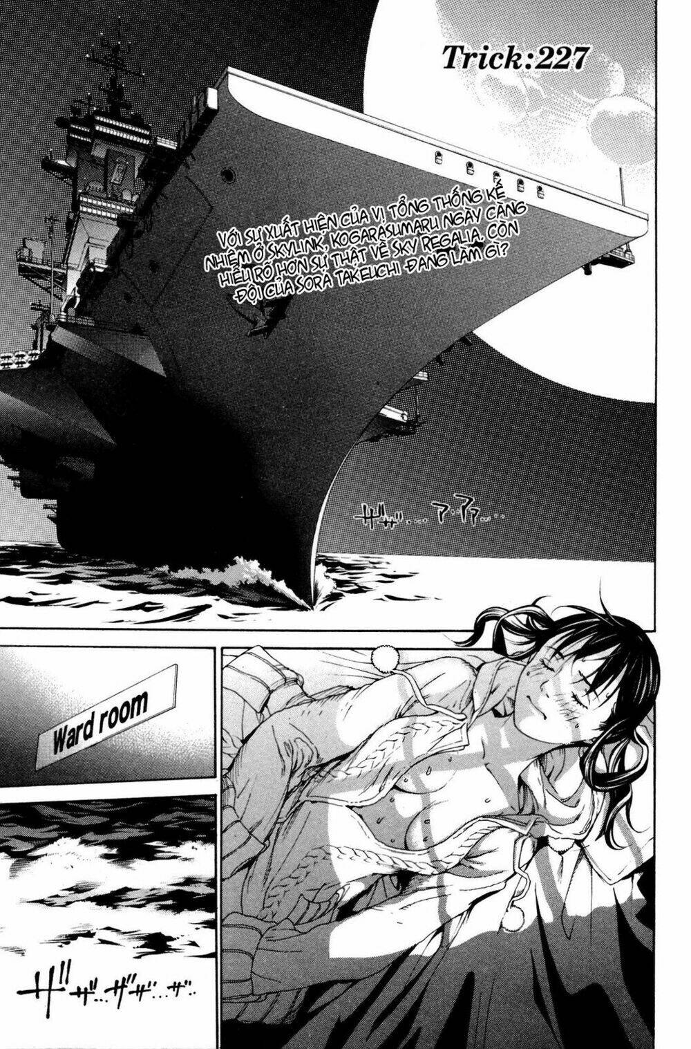 air gear chapter 227 2