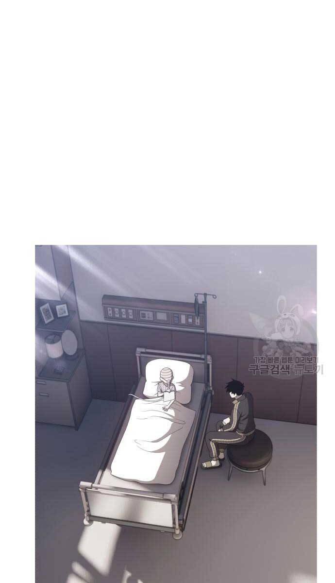 Gậy Gỗ Cấp 99+ chapter 72.5 7