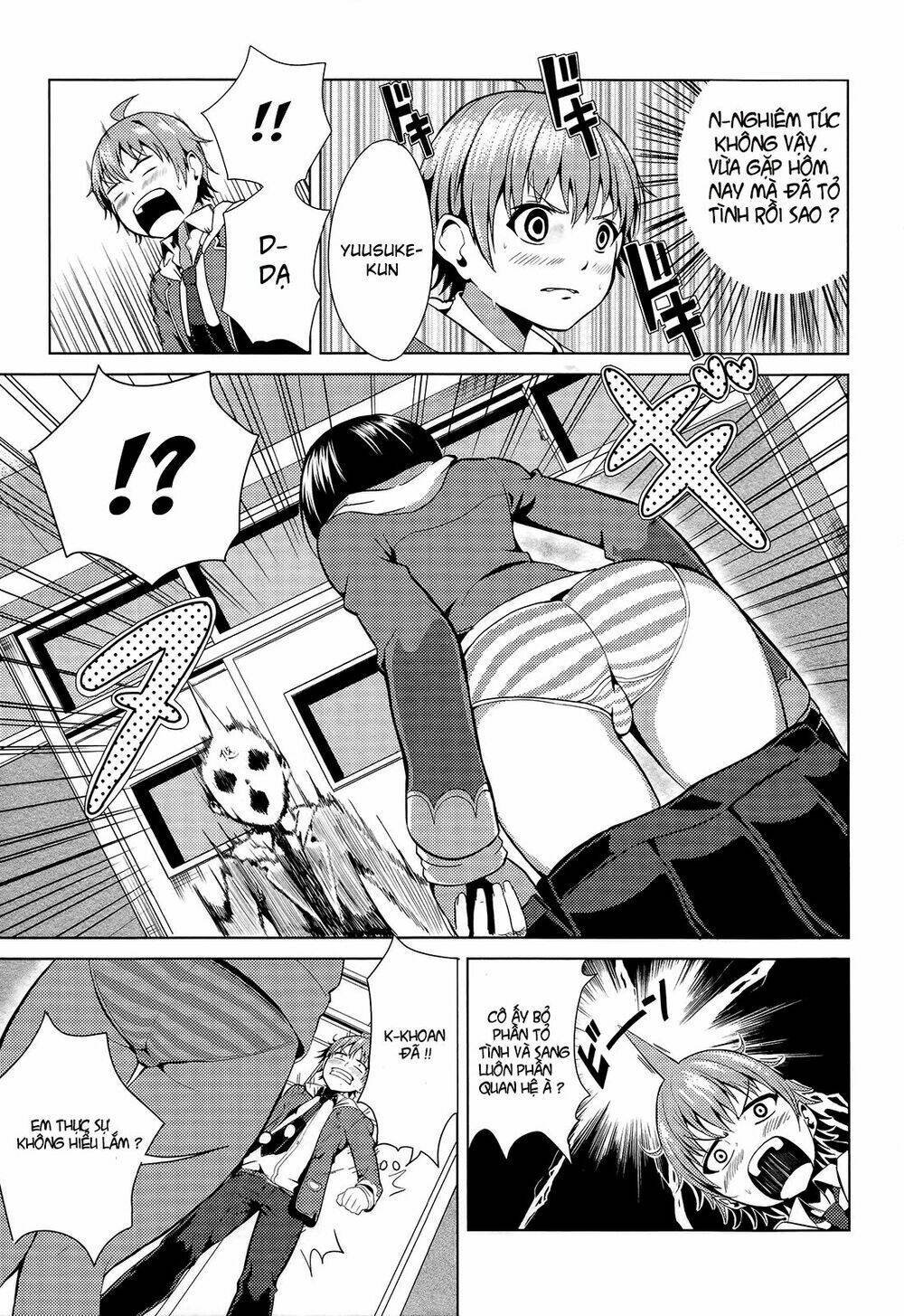 seifuku! chapter 1 25