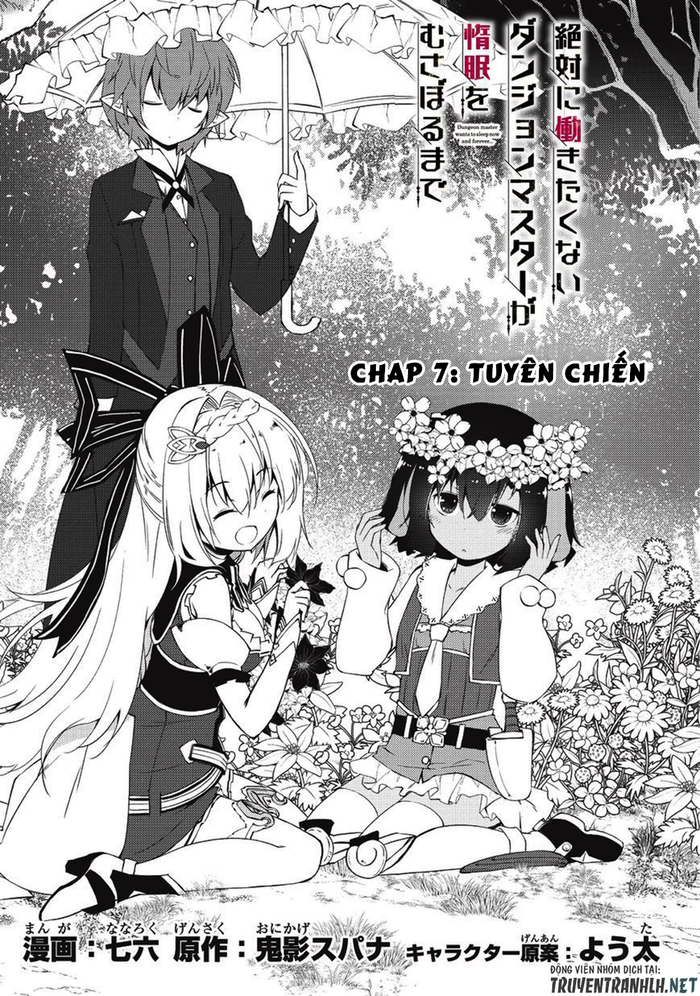 chủ nhân của mê cung rất lười chapter 7 2