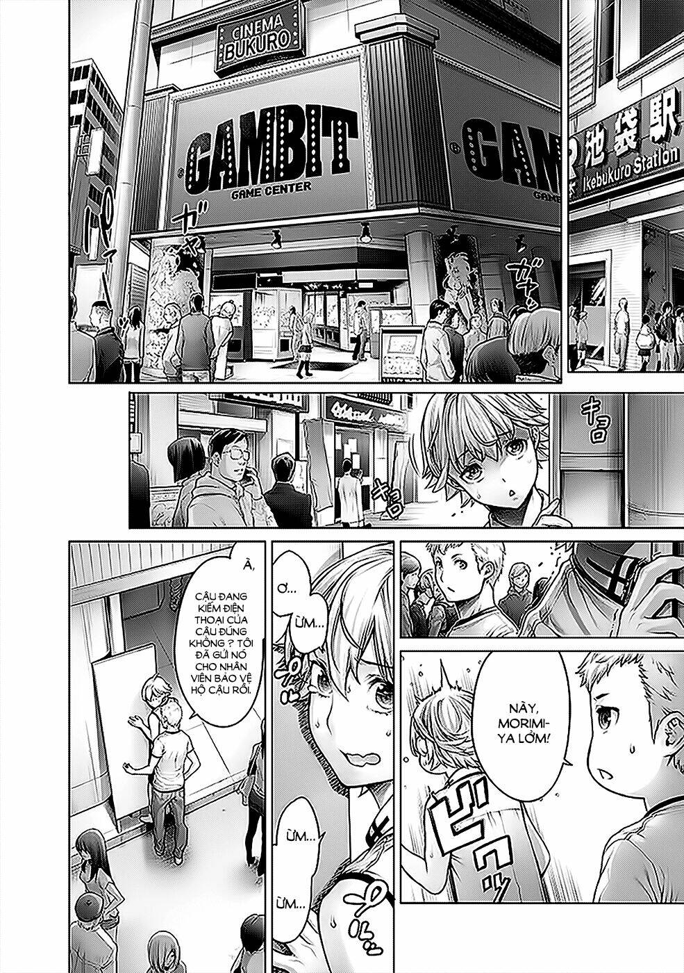 dennou kakugi mephisto waltz chapter 3 7