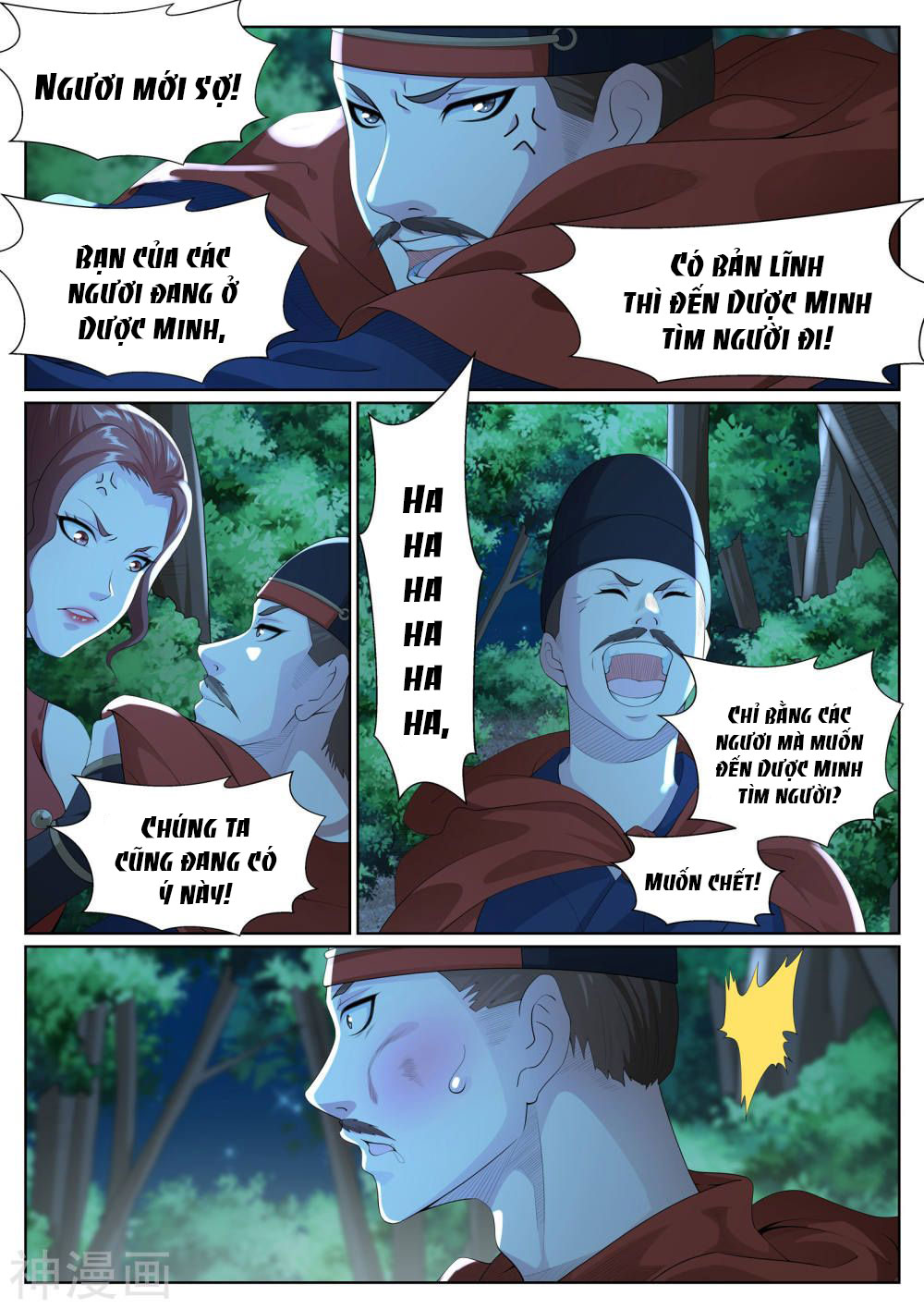 bạch chỉ y tiên chapter 80 9