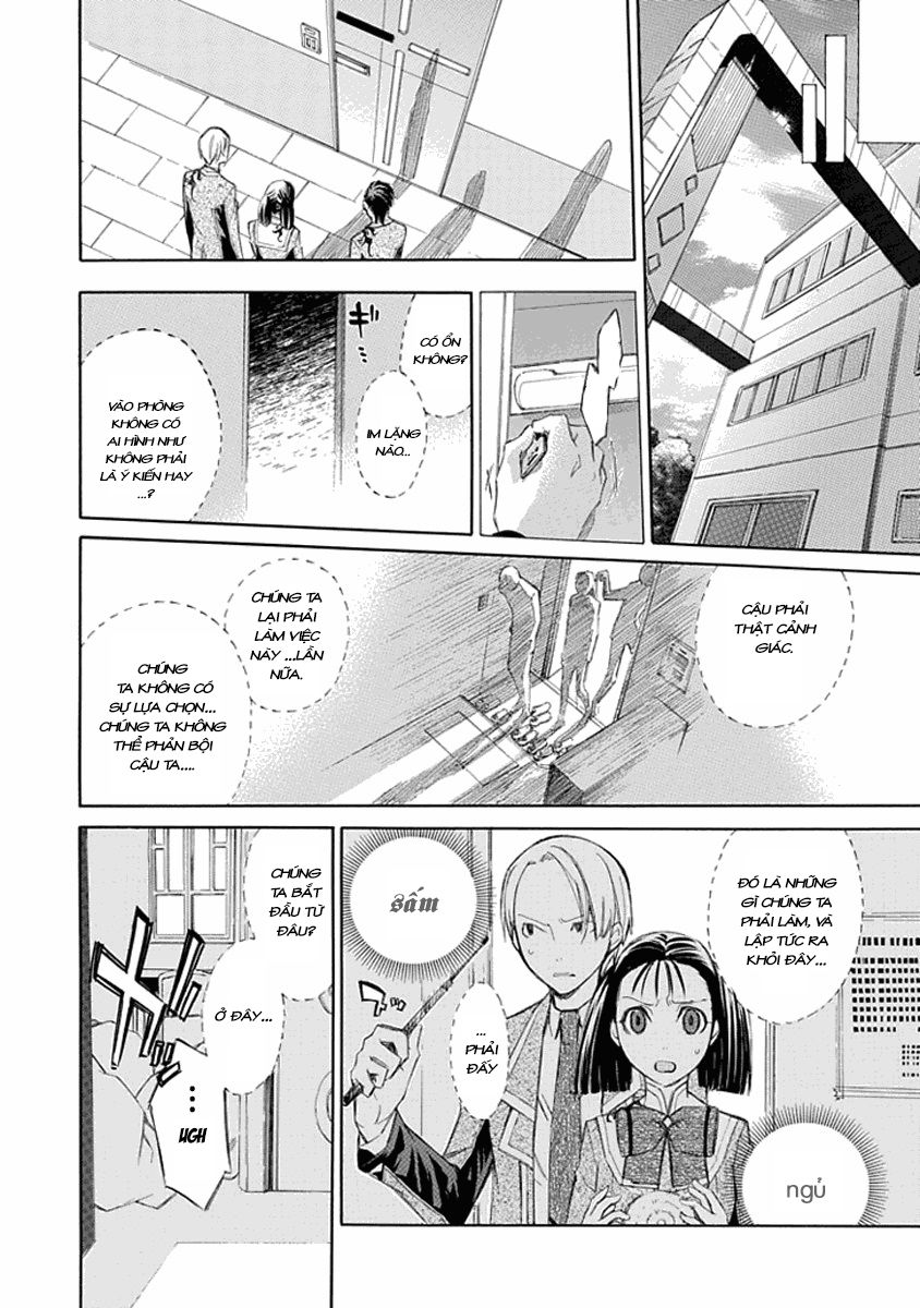 aphorism chapter 13 19