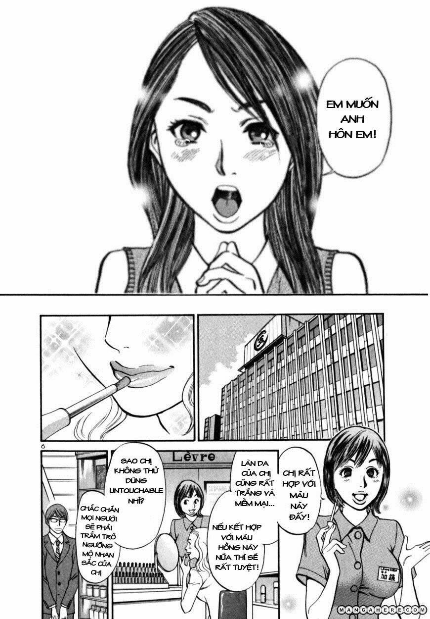 sakuranbo syndrome chapter 3 7