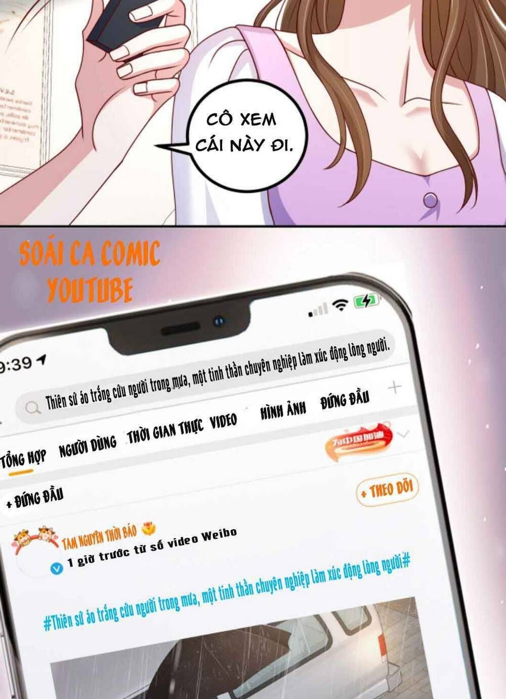 nhất sanh hữu hỉ chapter 50 13