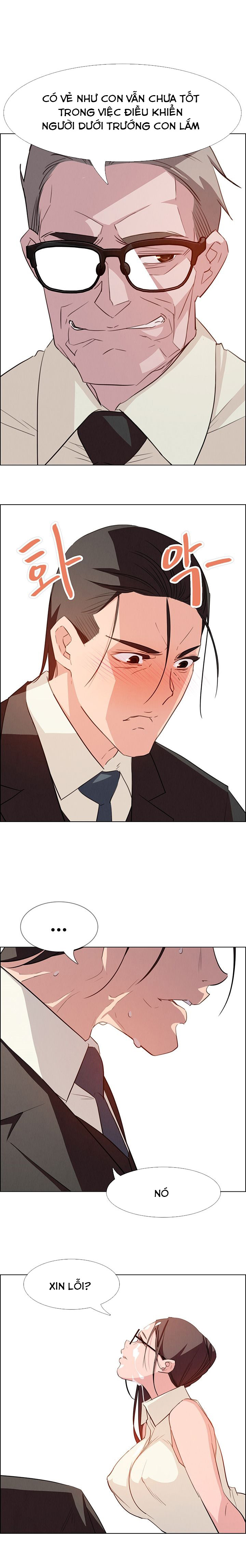 rain curtain chapter 21 13