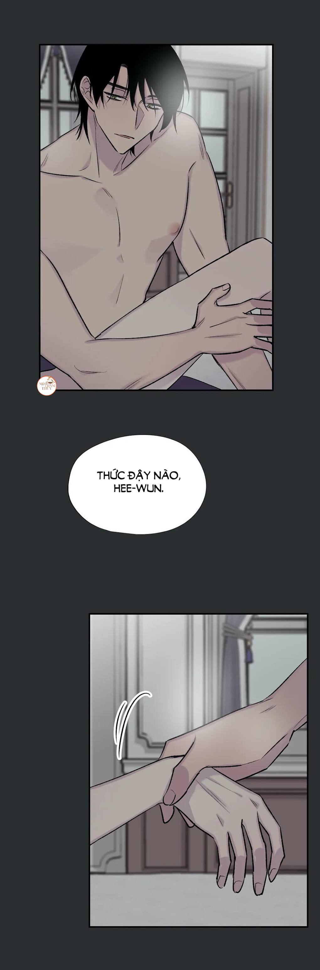 đừng viết nữa, tác giả thân mến! chapter 33 24