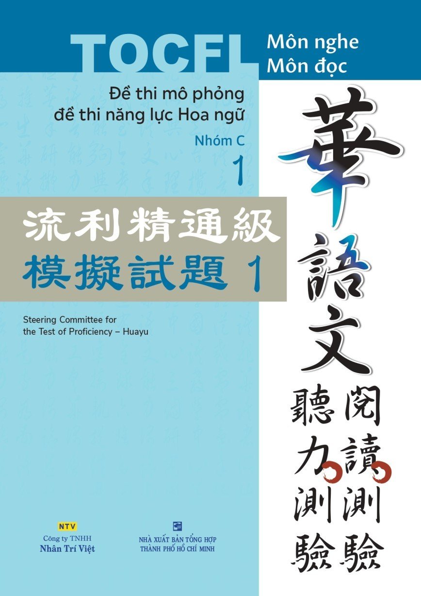 Đề thi mô phỏng đề thi năng lực Hoa ngữ - Nhóm C 1(Dalifabooks)